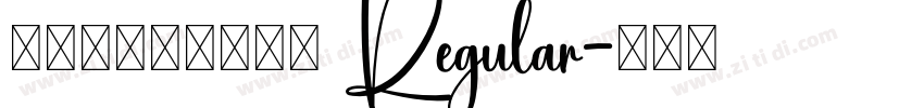 可可秋意渐凉雁传书 Regular字体转换